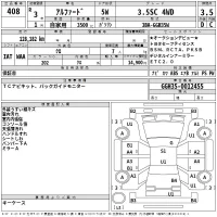 Toyota ALPHARD лот № 408 оценка 3.5  с аукциона в Японии 2