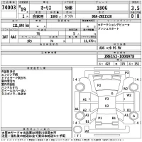 Toyota AURIS лот № 74003 оценка 3.5  с аукциона в Японии 2