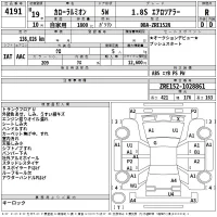 Toyota COROLLA RUMION лот № 4191 оценка R  с аукциона в Японии 2