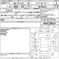 Toyota COROLLA TOURING лот № 12477 оценка 4  с аукциона в Японии 2