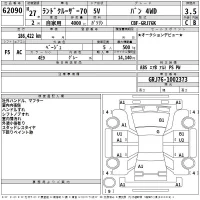 Toyota LAND CRUISER лот № 62090 оценка 3.5  с аукциона в Японии 2
