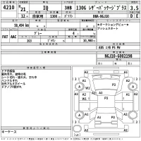 Toyota IQ лот № 4210 оценка 3.5  с аукциона в Японии 2