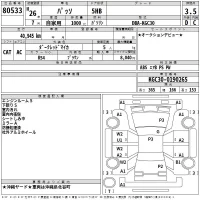 Toyota PASSO лот № 80533 оценка 3.5  с аукциона в Японии 2
