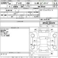 Toyota PREMIO лот № 12409 оценка 3.5  с аукциона в Японии 2