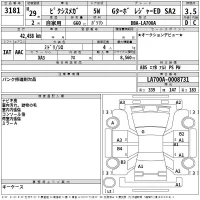 Toyota PIXIS MEGA лот № 3181 оценка 3.5  с аукциона в Японии 2