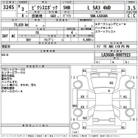 Toyota PIXIS EPOCH лот № 3245 оценка 3.5  с аукциона в Японии 2