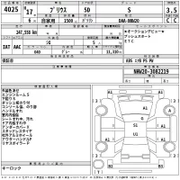 Toyota Prius лот № 4025 оценка 3.5  с аукциона в Японии 2