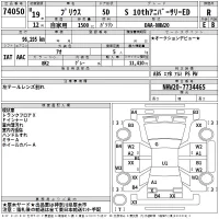 Toyota Prius лот № 74050 оценка R  с аукциона в Японии 2