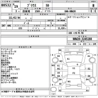 Toyota Prius лот № 80532 оценка R  с аукциона в Японии 2
