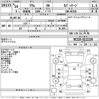 Toyota RAUM лот № 18133 оценка 3.5  с аукциона в Японии 2