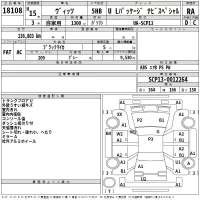 Toyota VITZ лот № 18108 оценка RA  с аукциона в Японии 2