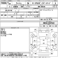 Toyota WISH лот № 74006 оценка 3  с аукциона в Японии 2