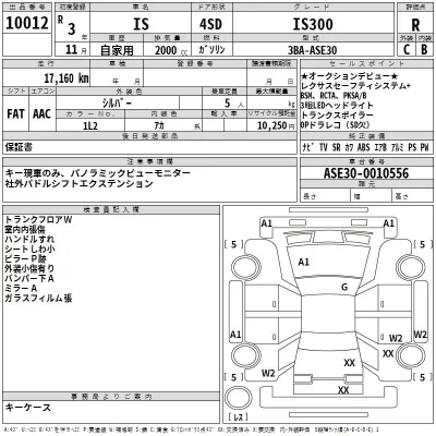 Lexus IS  с аукциона в Японии