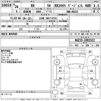 Lexus NX лот № 10059 оценка 3.5  с аукциона в Японии 2