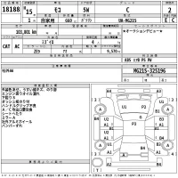 Nissan MOCO лот № 18188 оценка 2  с аукциона в Японии 2