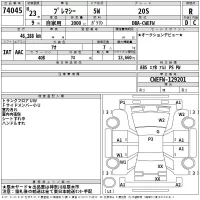 Mazda PREMACY лот № 74045 оценка R  с аукциона в Японии 2