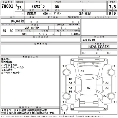catalog-car-3