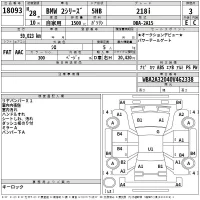 BMW 2-Series лот № 18093 оценка 3  с аукциона в Японии 2
