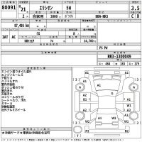 Honda ELYSION лот № 80091 оценка 3.5  с аукциона в Японии 2