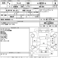 Honda FIT лот № 335 оценка R  с аукциона в Японии 2