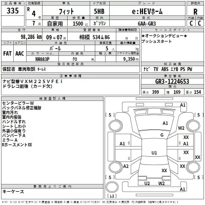 Honda FIT  с аукциона в Японии