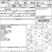 Toyota ALLEX лот № 4301 оценка 3  с аукциона в Японии 2