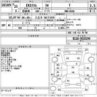 Mitsubishi EK CUSTOM лот № 18189 оценка R  с аукциона в Японии 2