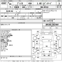 Toyota PREMIO лот № 4307 оценка 3  с аукциона в Японии 2
