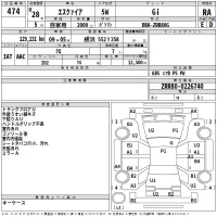 Toyota ESQUIRE лот № 474 оценка RA  с аукциона в Японии 2