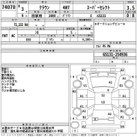 Toyota CROWN лот № 74070 оценка 3.5  с аукциона в Японии 2