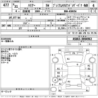 Toyota HARRIER лот № 477 оценка 4  с аукциона в Японии 2