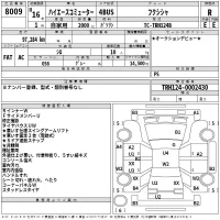 Toyota HIACE лот № 8009 оценка R  с аукциона в Японии 2