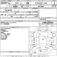 Daihatsu MIRA лот № 18194 оценка 3  с аукциона в Японии 2