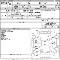 Daihatsu MOVE лот № 18138 оценка 3  с аукциона в Японии 2