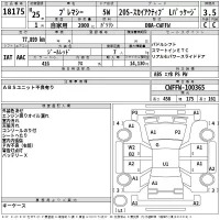 Mazda PREMACY лот № 18175 оценка 3.5  с аукциона в Японии 2