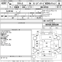 Toyota RACTIS лот № 4297 оценка R  с аукциона в Японии 2