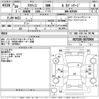 Toyota RACTIS лот № 4318 оценка 4  с аукциона в Японии 2