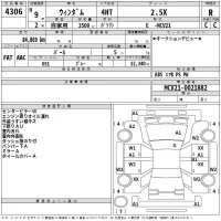 Toyota WINDOM лот № 4306 оценка R  с аукциона в Японии 2