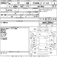 Lexus CT лот № 10062 оценка 3  с аукциона в Японии 2