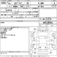 Nissan ELGRAND лот № 4292 оценка 4  с аукциона в Японии 2