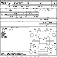 Honda STEP WAGON лот № 74073 оценка 3  с аукциона в Японии 2