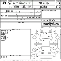 Volkswagen GOLF TOURAN лот № 5061 оценка 3.5  с аукциона в Японии 2