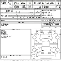 Volvo XC60 лот № 5036 оценка 4  с аукциона в Японии 2