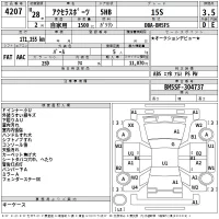 Mazda AXELA лот № 4207 оценка 3.5  с аукциона в Японии 2