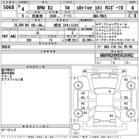 BMW X2 лот № 5068 оценка 4  с аукциона в Японии 2