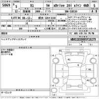 BMW X1 лот № 5069 оценка 5  с аукциона в Японии 2