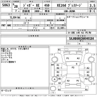Jaguar XE лот № 5063 оценка 3.5  с аукциона в Японии 2