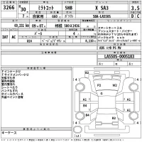 Daihatsu MIRA TOCOT лот № 3266 оценка 3.5  с аукциона в Японии 2
