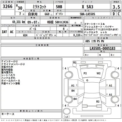 Daihatsu MIRA TOCOT  с аукциона в Японии