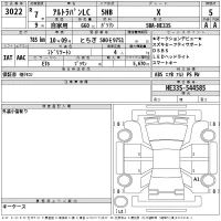 Suzuki ALTO LAPIN лот № 3022 оценка 5  с аукциона в Японии 2
